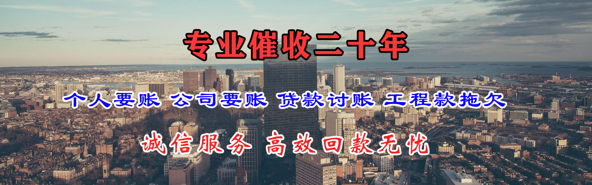 婺源追债公司